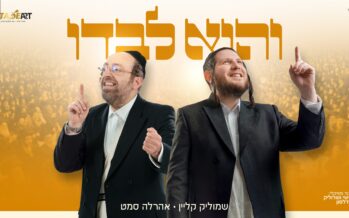 It’s Happening Again: Shmulik Klein & Ahrele Samet In A New Duet, “VeHu Levado”