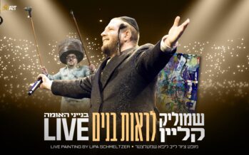 Tears At Binyanei HaUma: Shmulik Klein’s Stirring Performance of The Hit “Lir’ot Banim”
