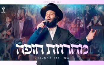 Neta Levin Presents: Moshe Dovid Weissmandel In An Emotionally Moving “Chuppah Medley” Music Video
