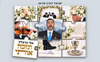 Presented By Israel Lubin: Eli Herzlich Releases A Moving New Single & Music Video, “Tezakeh Oti” (Grant Me the Merit)