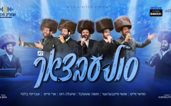 Just In Time For The Wedding Season, Shmulik Mechlovitz Presents: “Solebtzach” Medley #2, Featuring Top Chassidic Vocalists