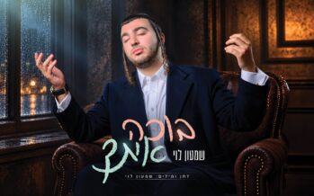 Shimon Levi Releases A Moving & Surprising New Single: “Boche Itcha” (Crying With You)