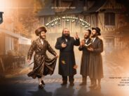 Moshe Krishevsky & The Malchut Choir Release A New Single: “Asah, V’oseh, V’ya’aseh”